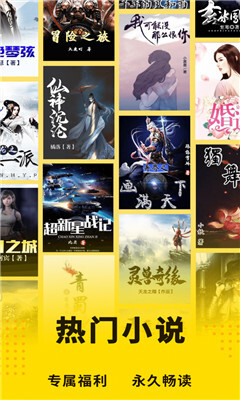 二狗免费小说最新版经典版图3