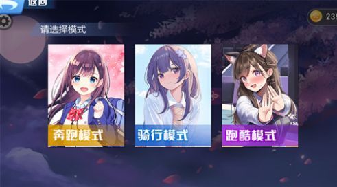 校园的樱花物语老版本图3