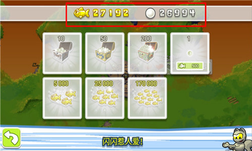 无敌忍者猫最新版图2