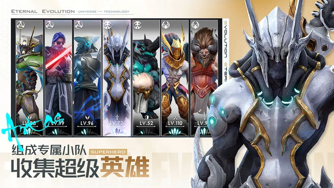 星际52区官网版图5