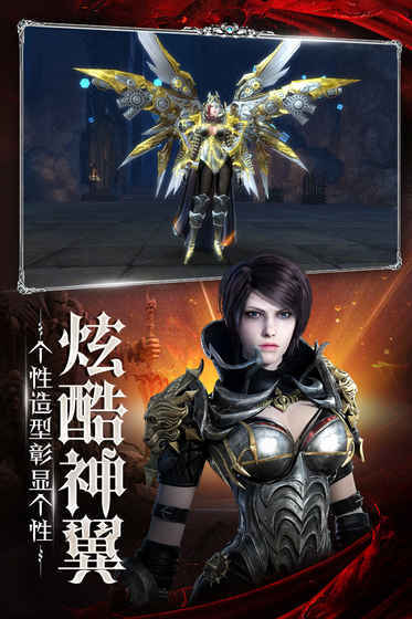 主宰之王免费版(2)