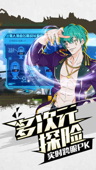 封印猎人游戏手机版(2)