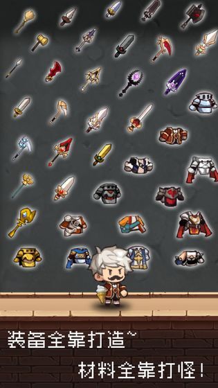 勇者是村长大人手机版图3