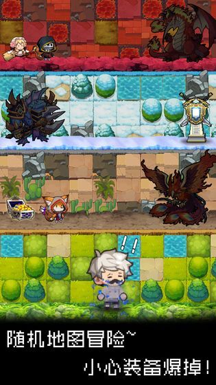 勇者是村长大人手机版图5