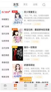 飞侠小说管网部图2