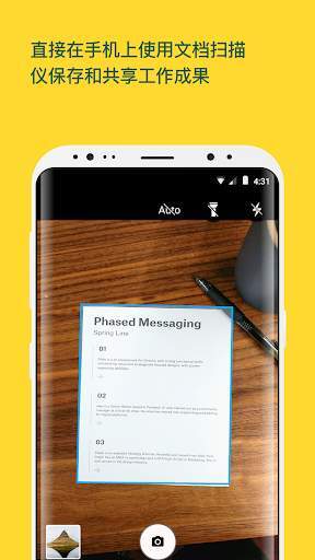 Dropbox最新版图3