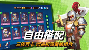 决战幻境官方版图1