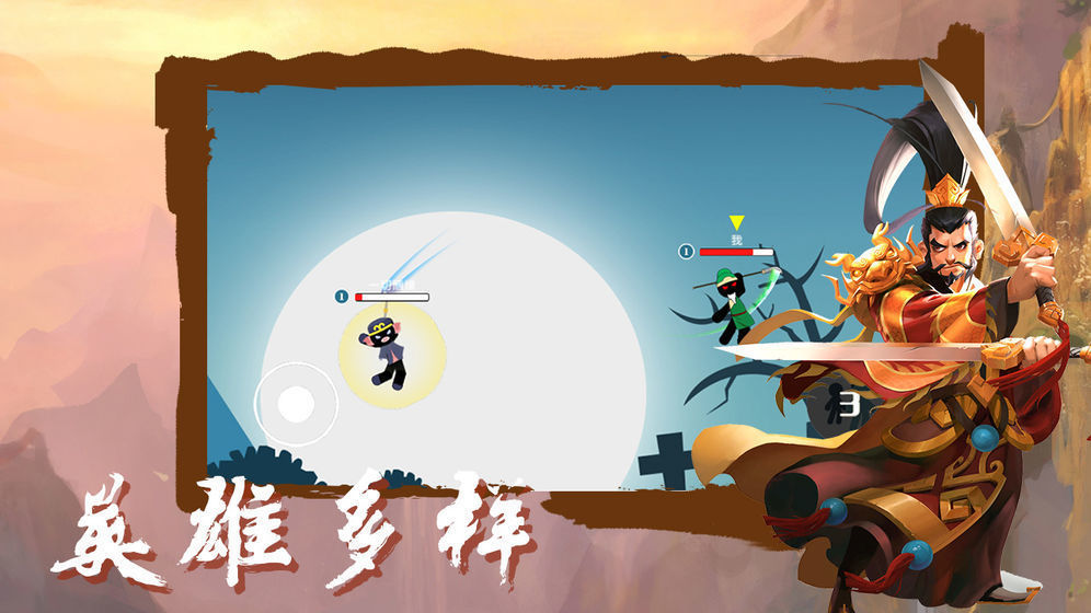 桌面大战官方版图1