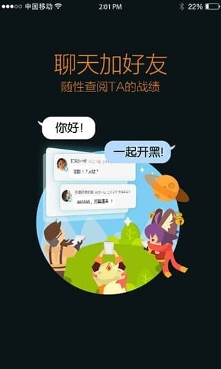 王者营地官网版图2