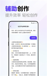文心一言最新版图2