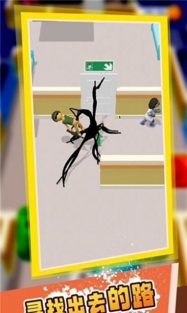 毒液大师手机版图2