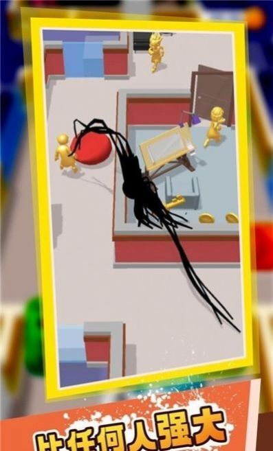 毒液大师手机版图1