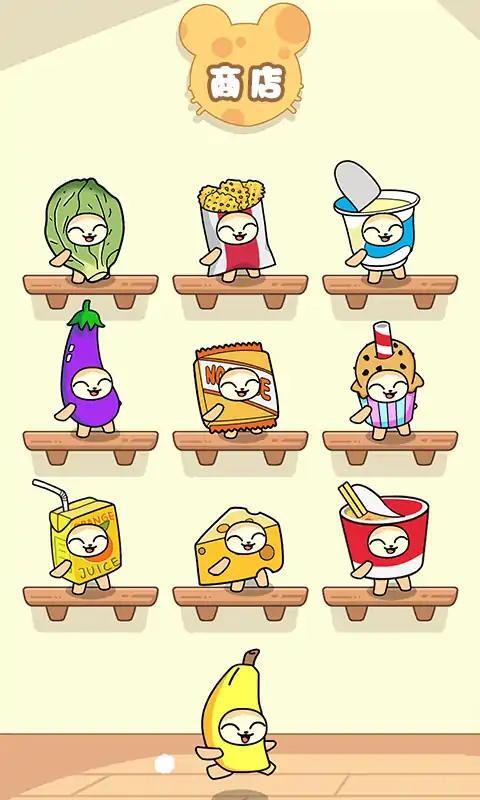 香蕉猫派对安卓版(2)
