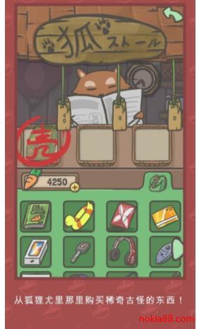 月兔冒险旧版图2