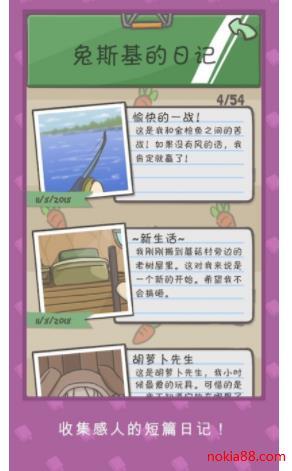 月兔冒险旧版图3