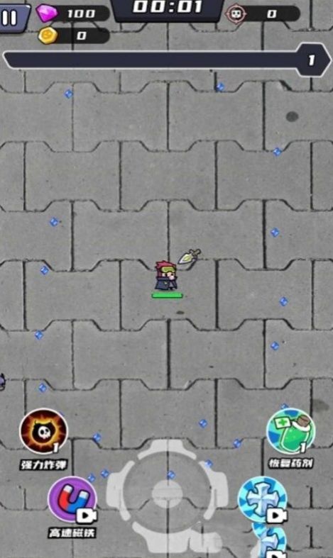 无敌小飞侠免广告版(2)