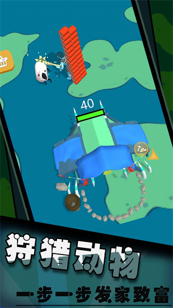 恐龙大作战激斗战争手机版(1)