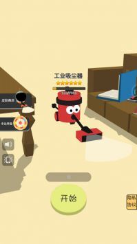 疯狂的黑洞官方版图3