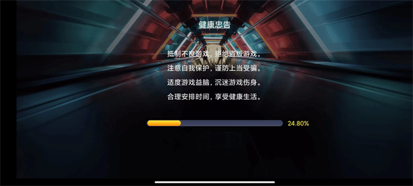 拳皇2026正版图3