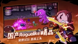 失落城堡正式版图3