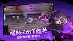 失落城堡正式版图4