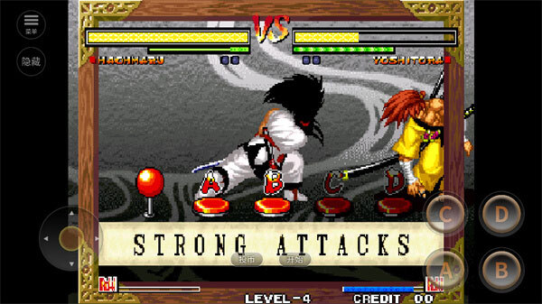 侍魂5老版本图1