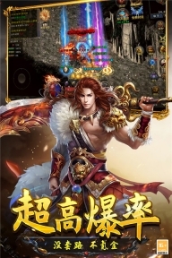 光明使者官方版图3