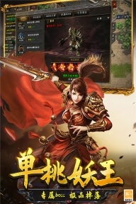 光明使者官方版图4