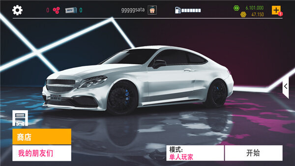 真实泊车2正式版图1