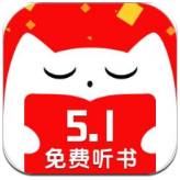 免费听书有声小说