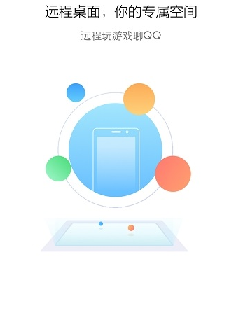 百度云安卓直裝版圖3