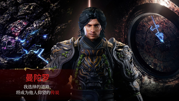 傳奇M國(guó)際服(MIR M)手機(jī)正版圖2