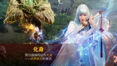 傳奇M國(guó)際服(MIR M)手機(jī)正版圖3