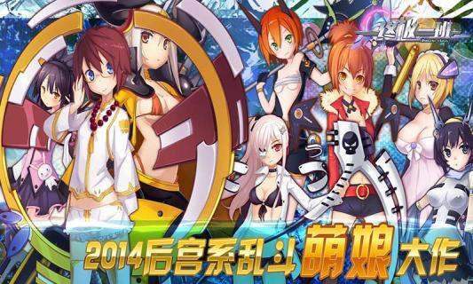 終極一班通用版圖3