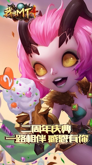 我叫MT4直裝版圖1