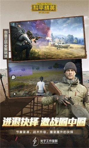 YX畫質助手無廣告版圖1