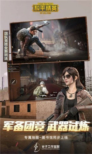 YX畫質助手無廣告版圖3