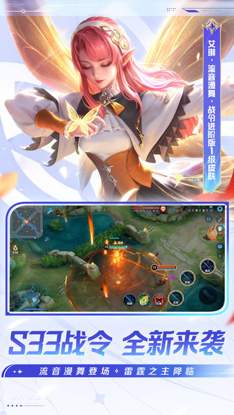 王者荣耀国际版