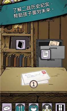 我的孩子生命之源安卓直裝版圖2