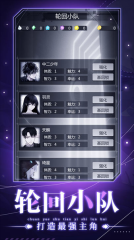 穿越諸天異世輪回通用版圖2