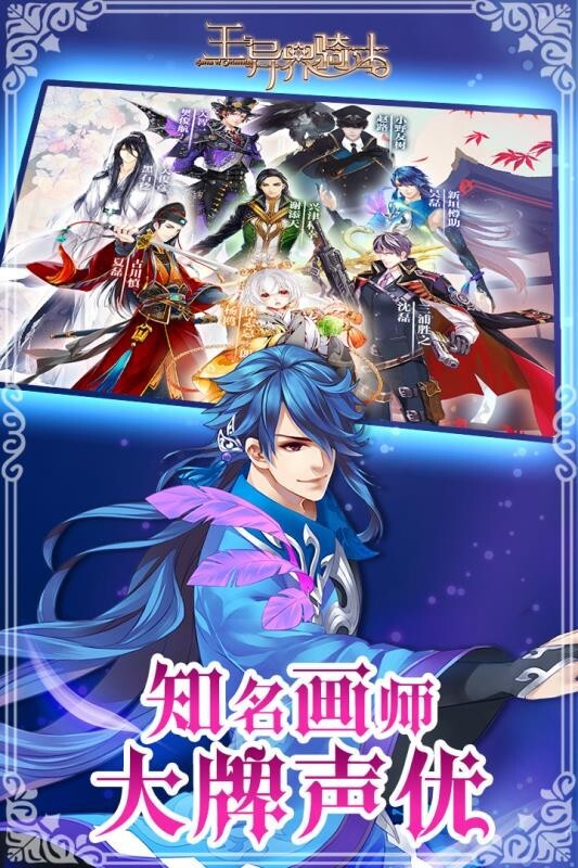 王與異界騎士官方版圖4