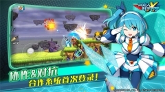 洛克人時空裂隙通用版圖2