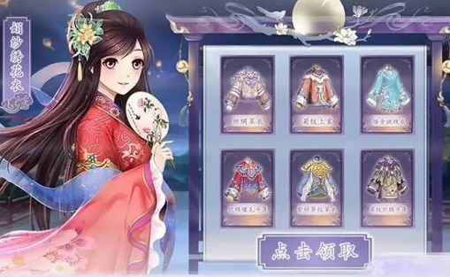 絕色天姬游戲無廣告版圖2