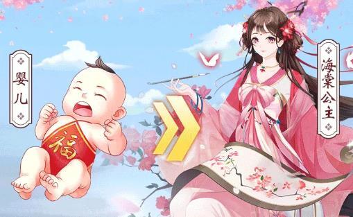 絕色天姬游戲無廣告版圖3