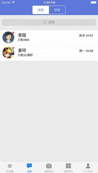赣教云教学通官方最新版图4