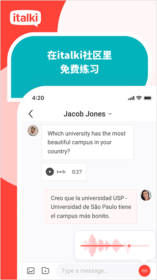 italki 安卓直装版图3