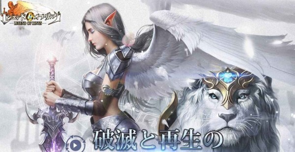 指環(huán)傳說  內購手機版圖1