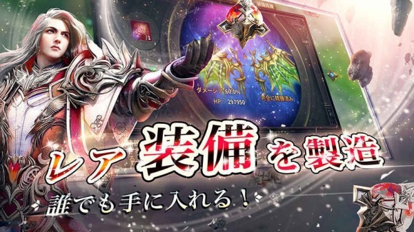 指環(huán)傳說  內購手機版圖2