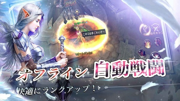 指環(huán)傳說  內購手機版圖3