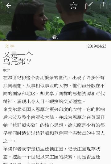 随心阅读图3